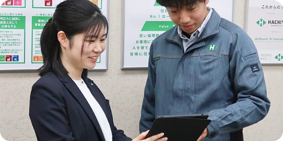 社員の声が届く会社に