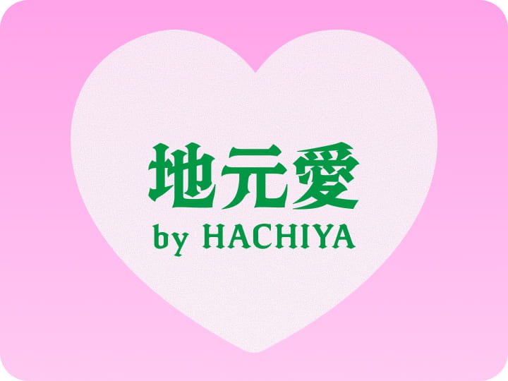 地元愛 by HACHIYA