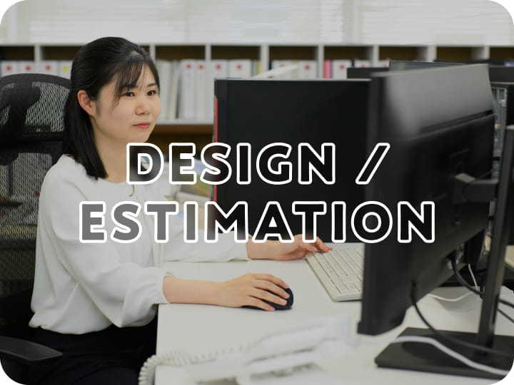 Design & Estimation