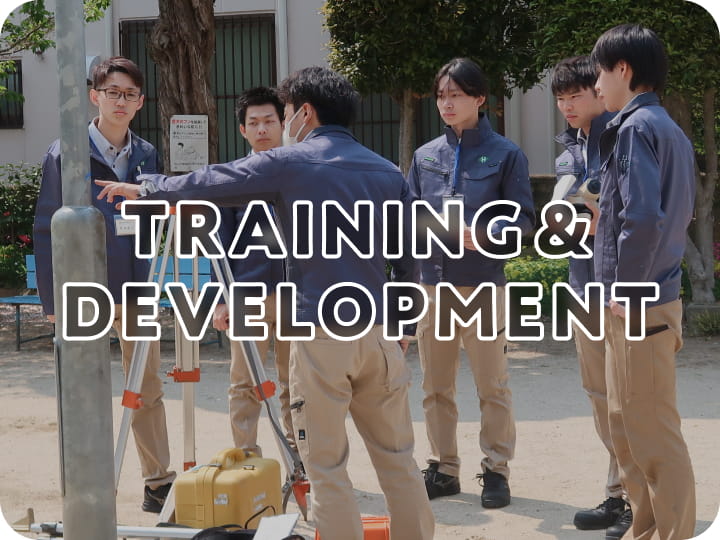 Training＆ Development